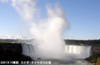 ナイヤガラの滝